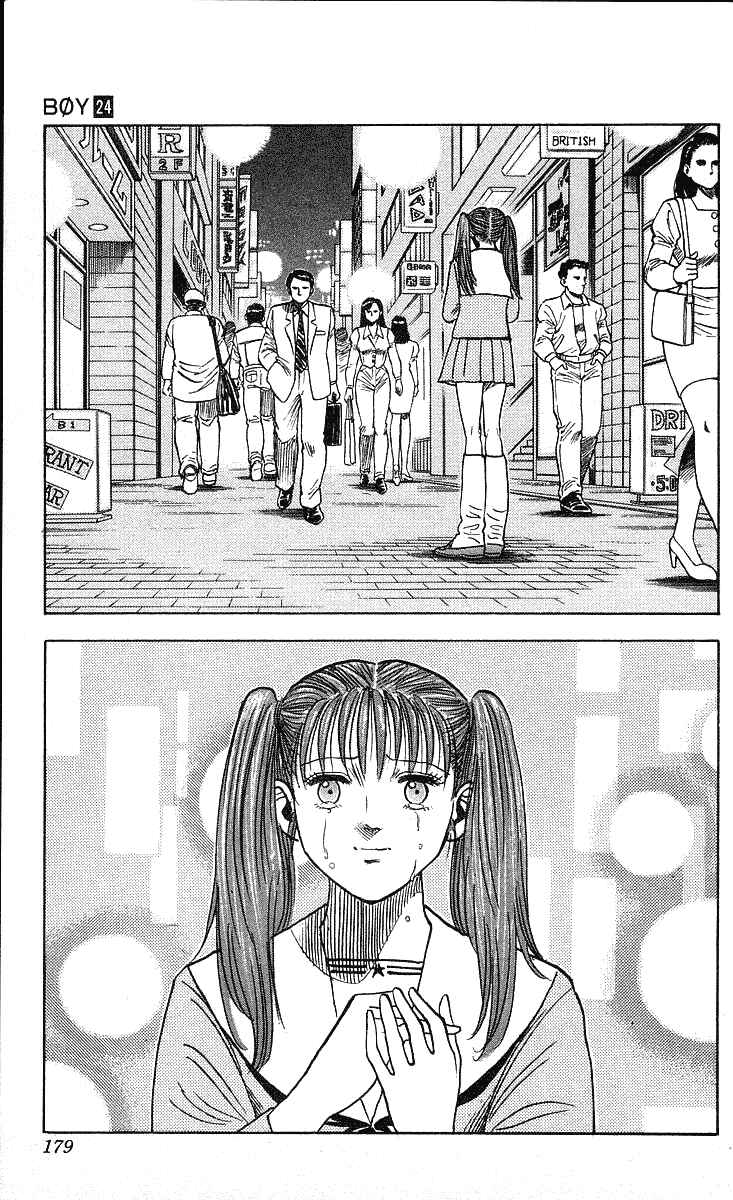 Page 15 Chapter 214 Hareluya II Boy