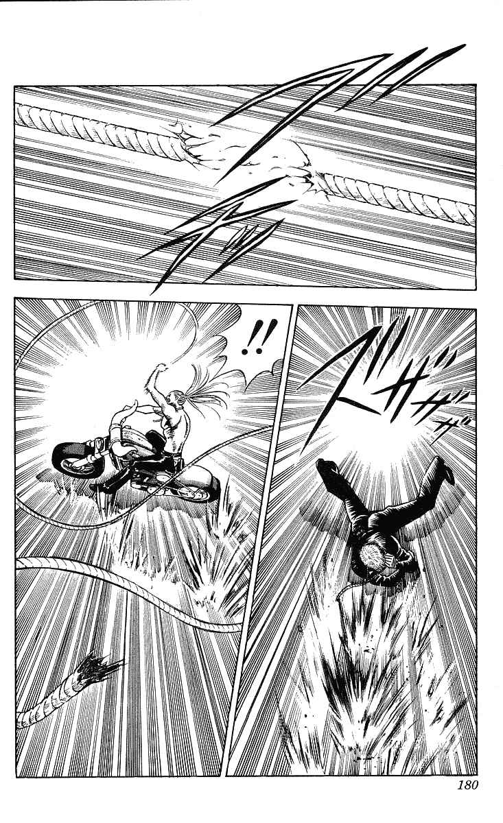 Page 16 Chapter 214 Hareluya II Boy