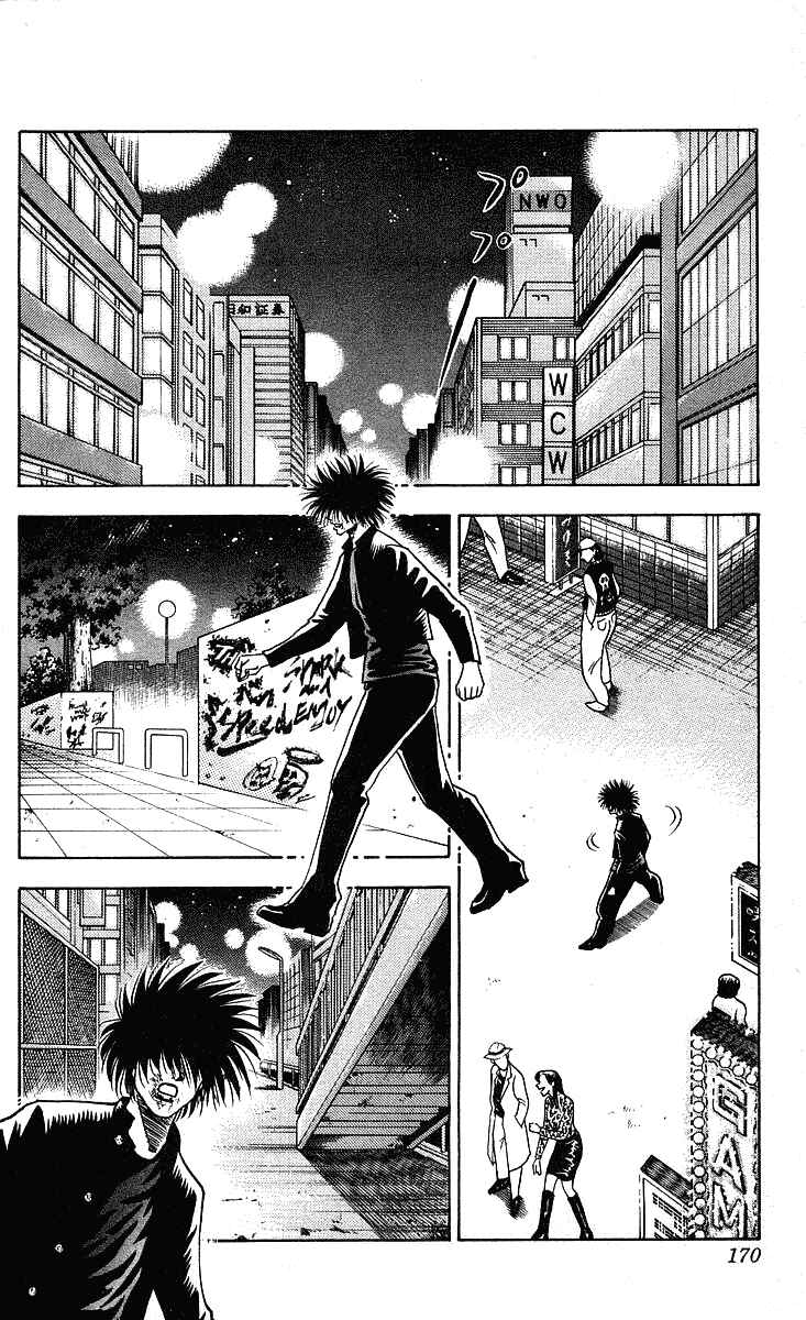Page 6 Chapter 214 Hareluya II Boy