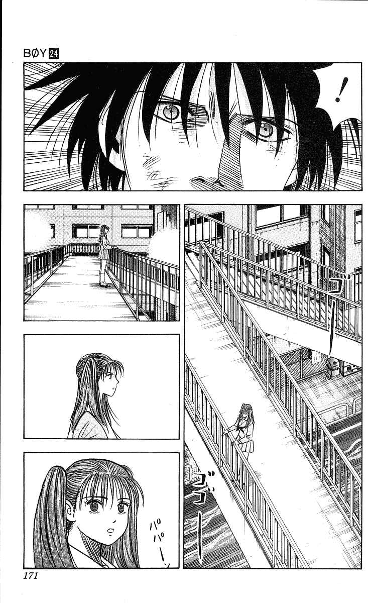 Page 7 Chapter 214 Hareluya II Boy