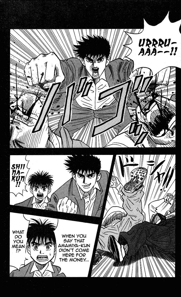 Page 10 Chapter 224 Hareluya II Boy