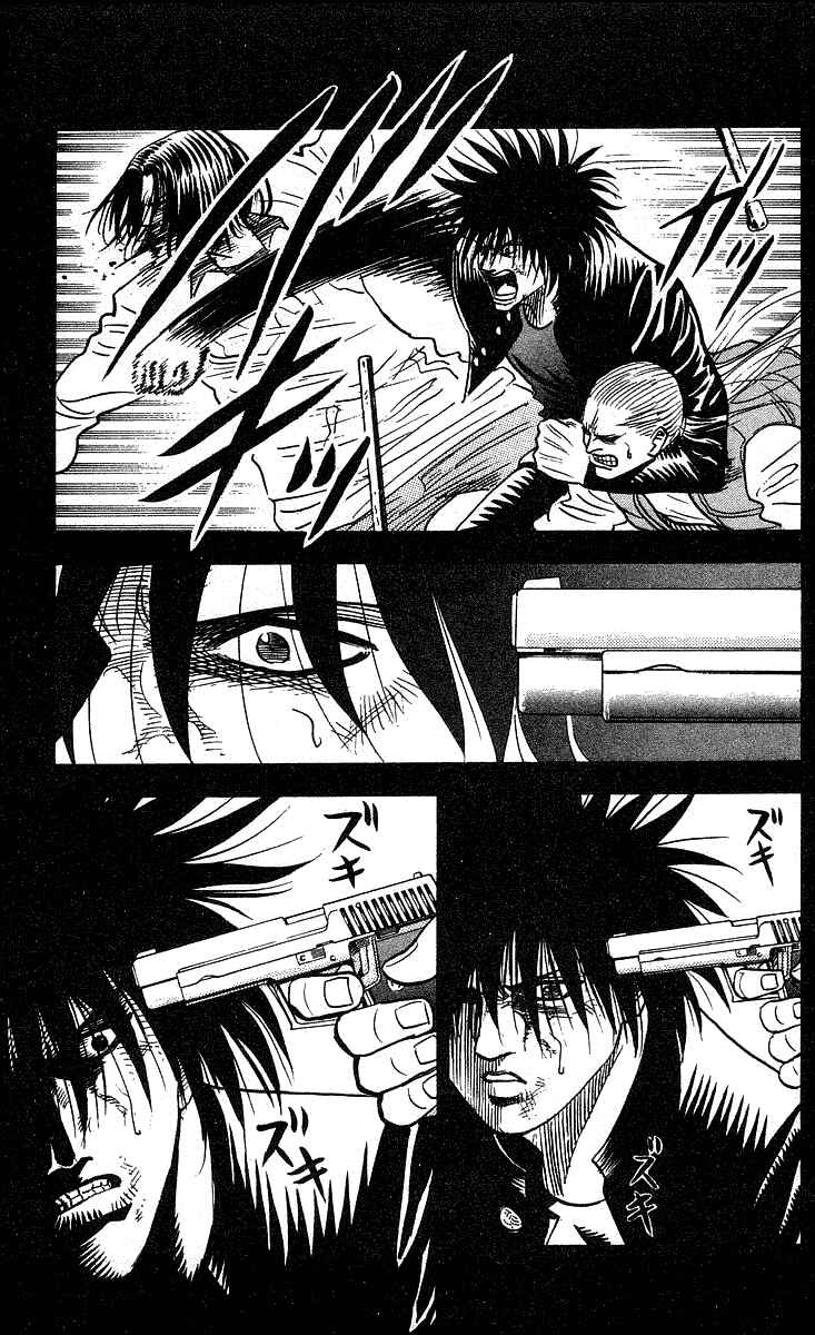 Page 16 Chapter 224 Hareluya II Boy