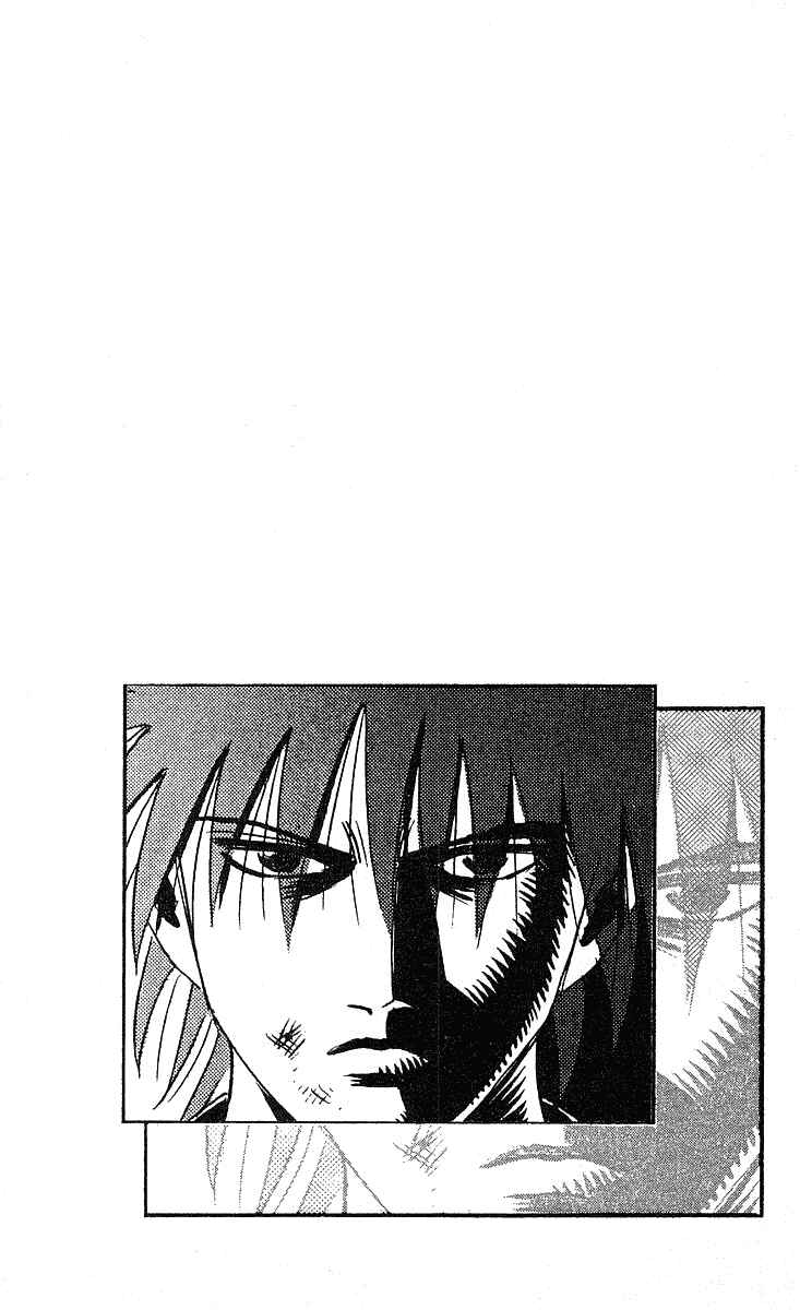 Page 23 Chapter 224 Hareluya II Boy