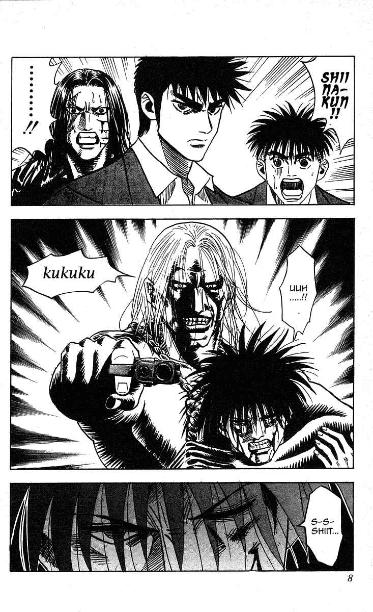 Page 5 Chapter 224 Hareluya II Boy