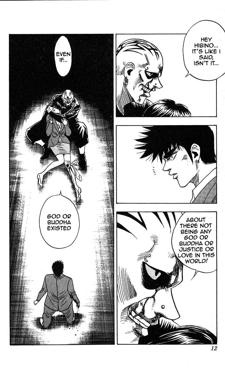 Page 11 Chapter 206 Hareluya II Boy