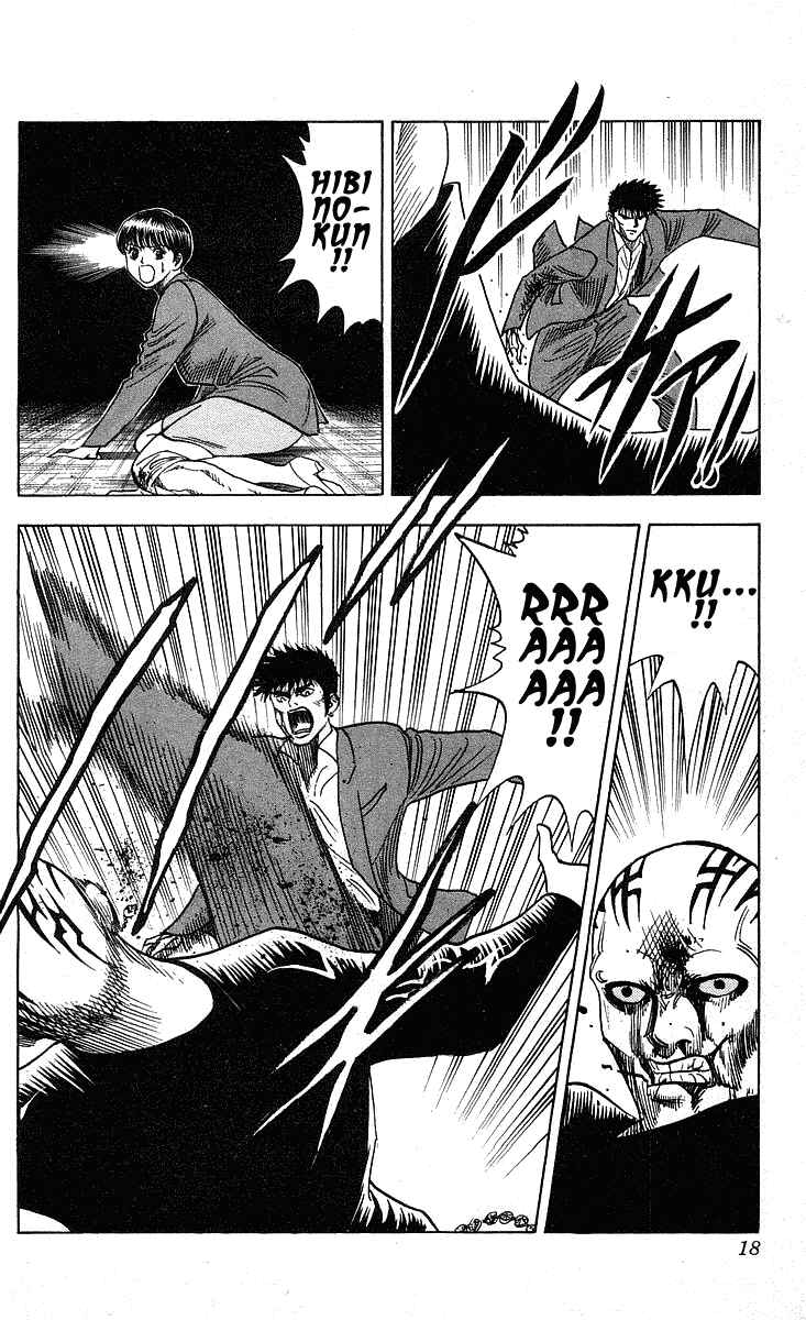 Page 17 Chapter 206 Hareluya II Boy