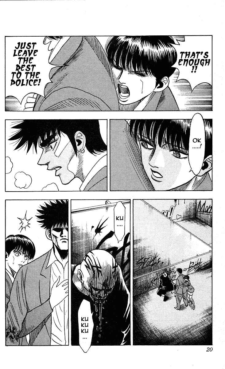 Page 19 Chapter 206 Hareluya II Boy