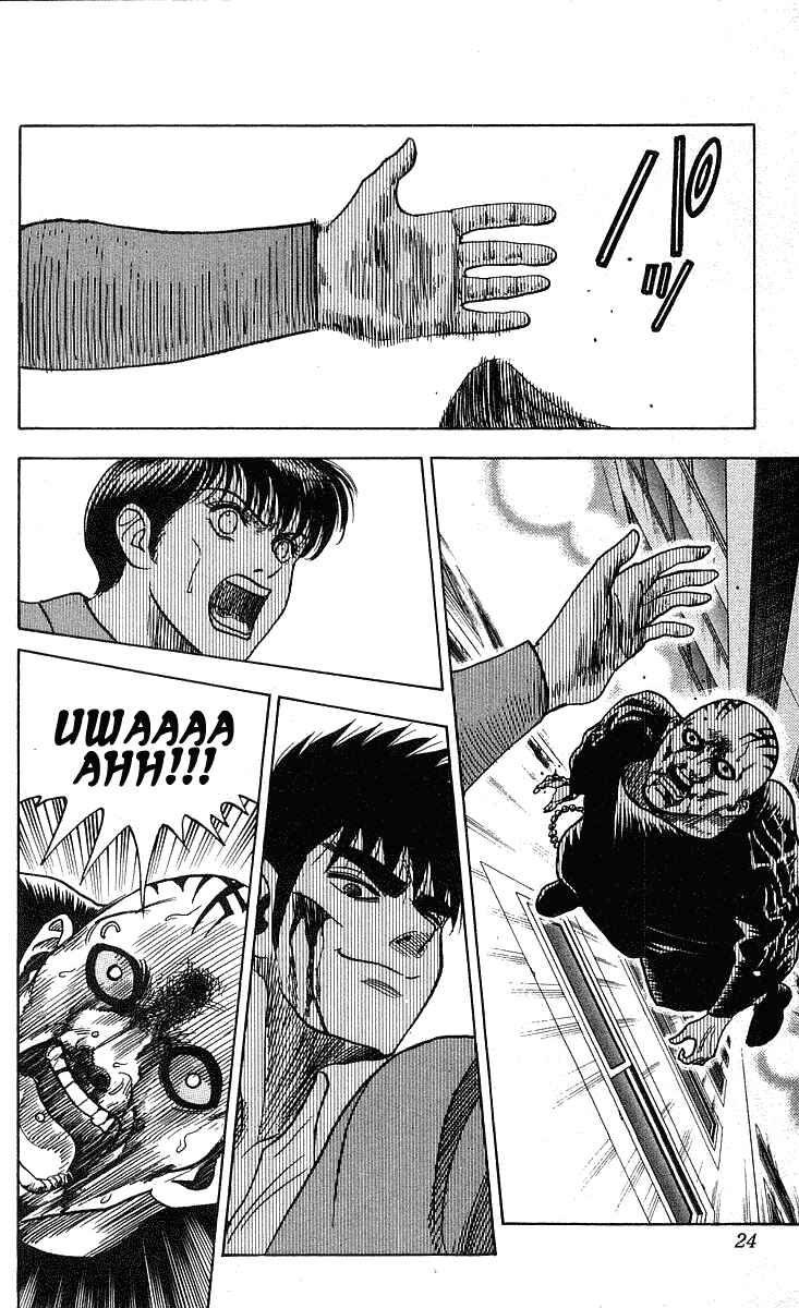 Page 23 Chapter 206 Hareluya II Boy