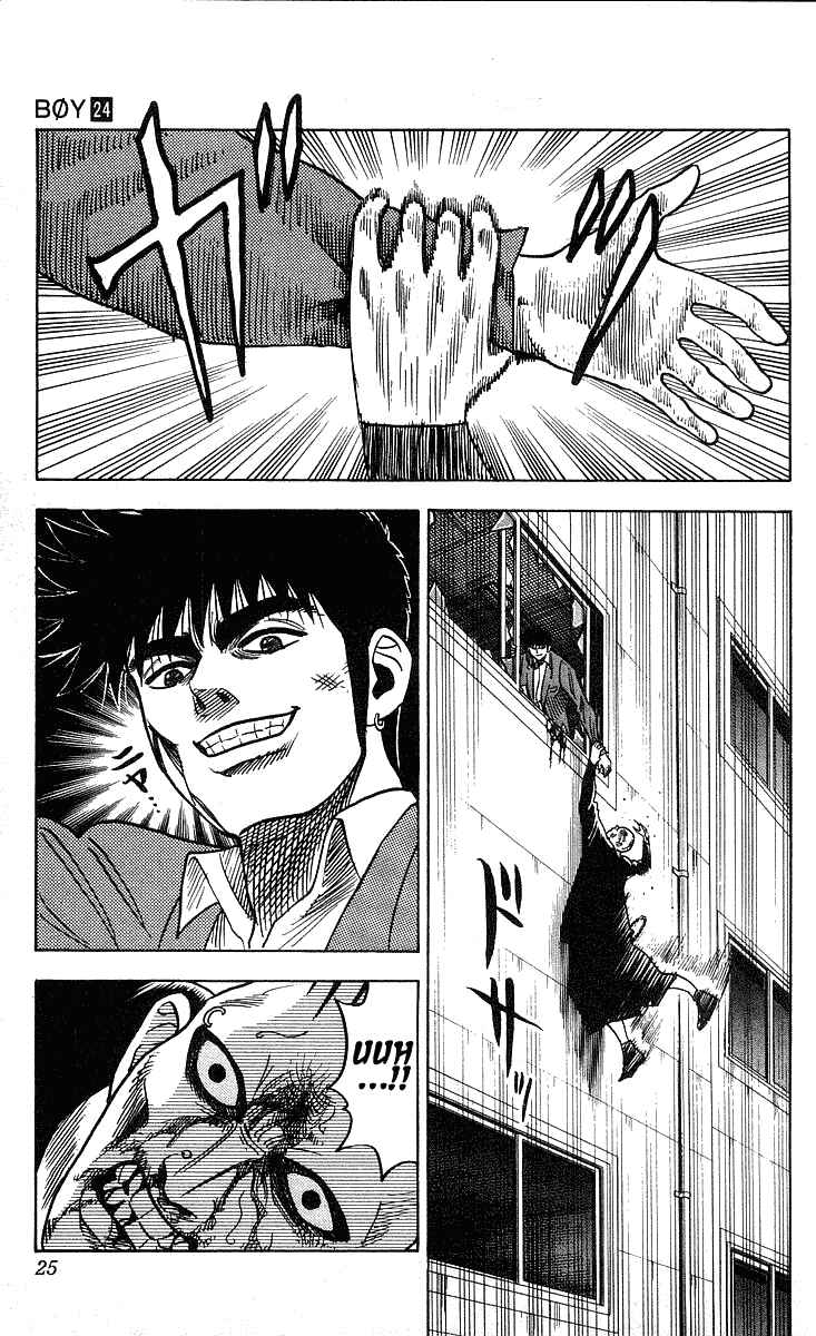 Page 24 Chapter 206 Hareluya II Boy