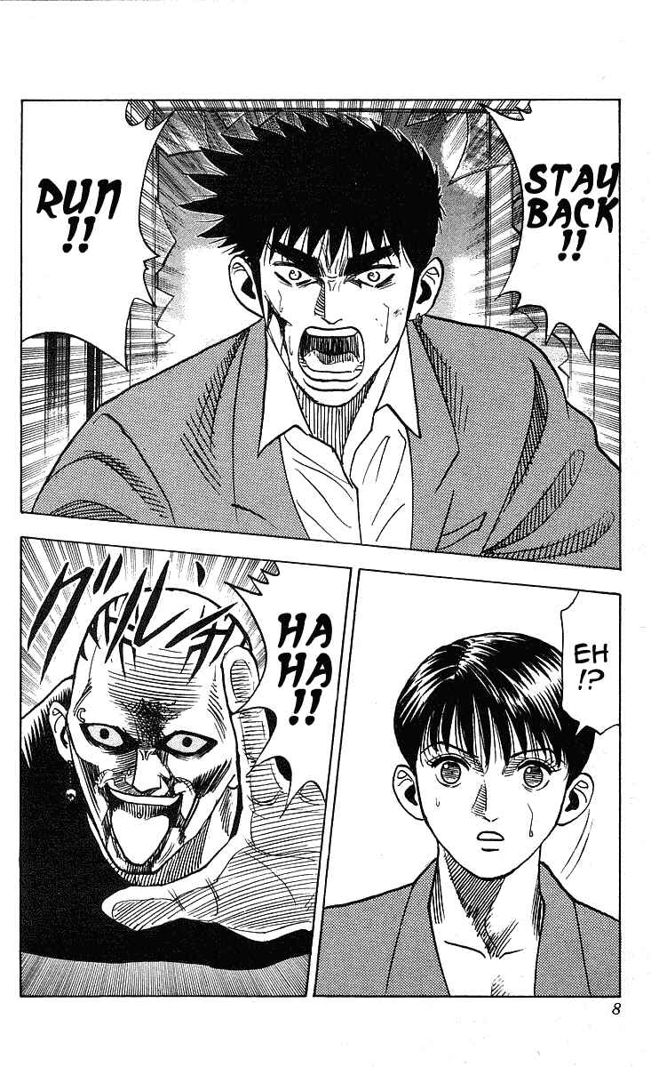 Page 7 Chapter 206 Hareluya II Boy