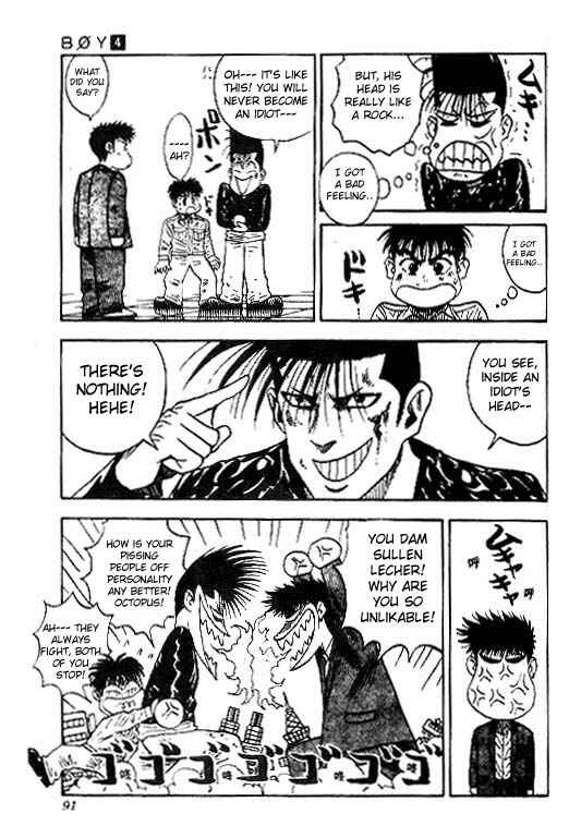 Page 5 Chapter 30 Hareluya II Boy