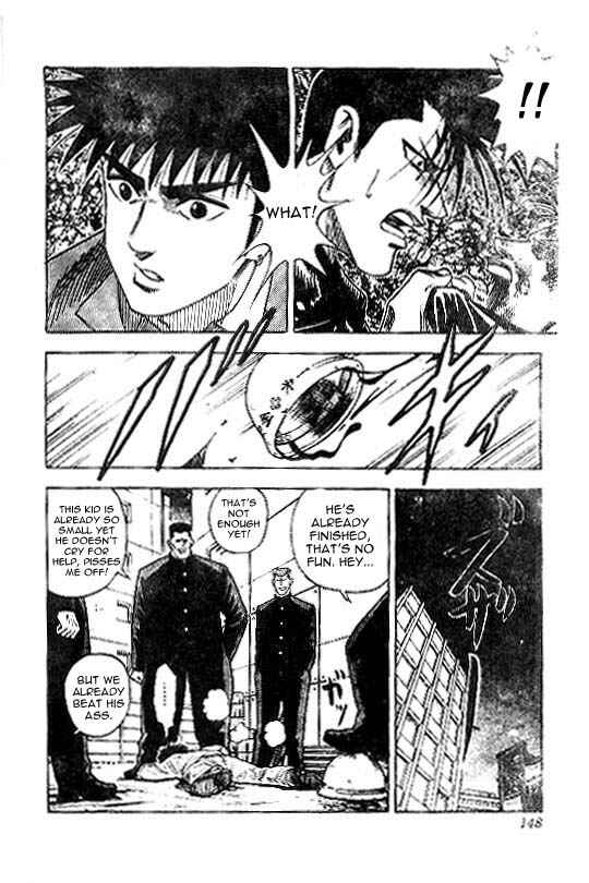 Page 12 Chapter 23 Hareluya II Boy
