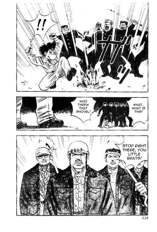 Page 18 Chapter 23 Hareluya II Boy