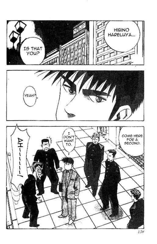 Page 2 Chapter 23 Hareluya II Boy