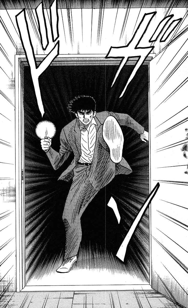 Page 13 Chapter 202 Hareluya II Boy