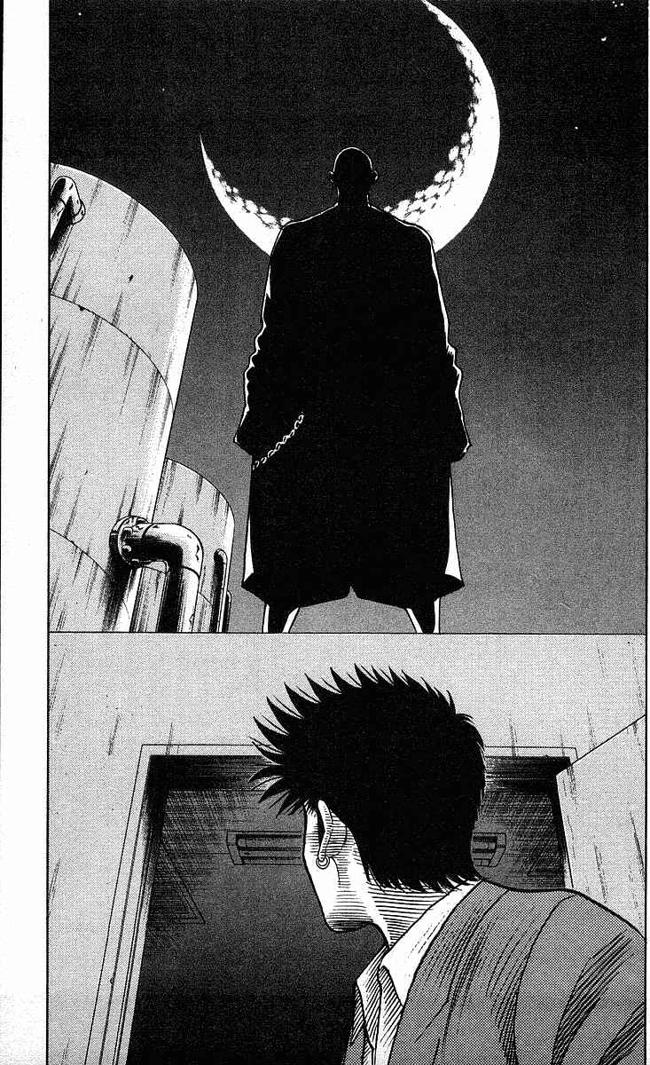 Page 16 Chapter 202 Hareluya II Boy