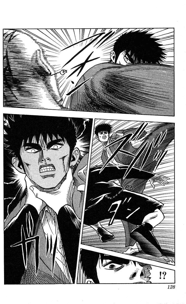 Page 21 Chapter 202 Hareluya II Boy