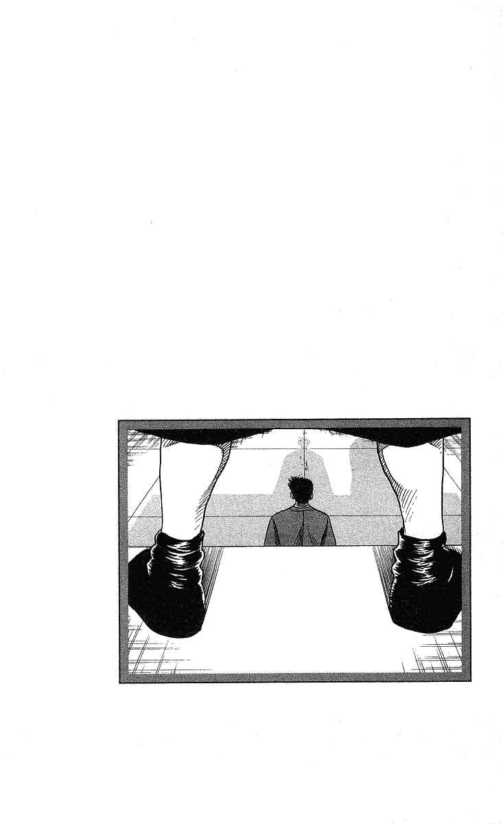 Page 23 Chapter 202 Hareluya II Boy