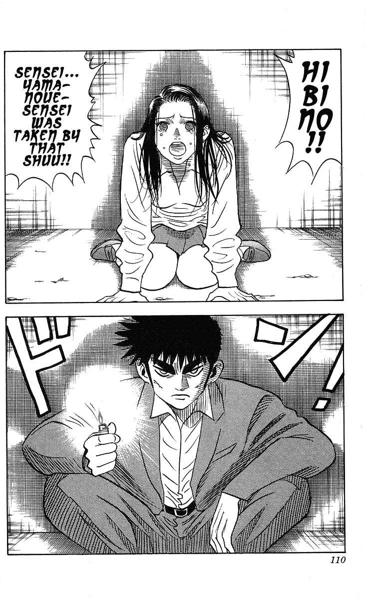 Page 3 Chapter 202 Hareluya II Boy