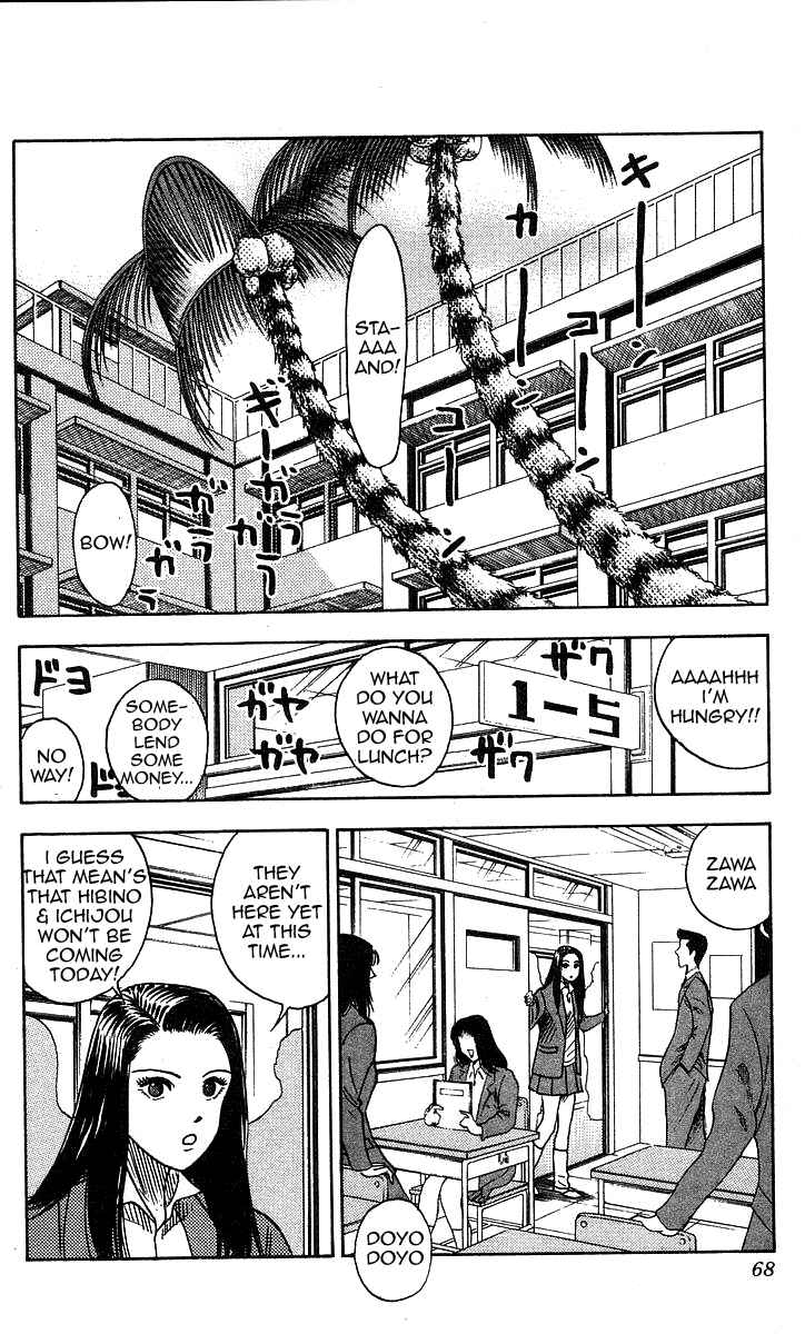 Page 2 Chapter 128 Hareluya II Boy