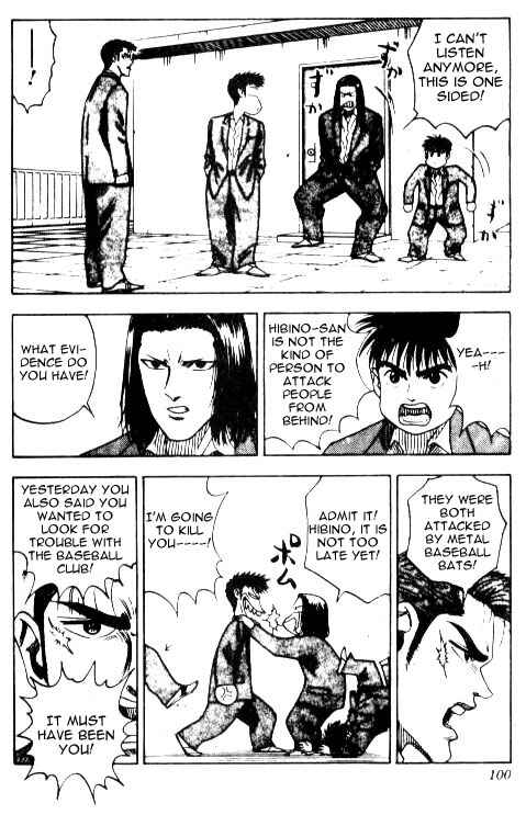 Page 14 Chapter 39 Hareluya II Boy