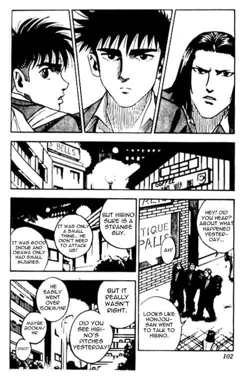 Page 16 Chapter 39 Hareluya II Boy