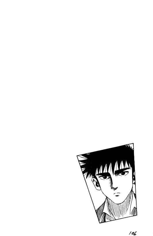 Page 20 Chapter 39 Hareluya II Boy