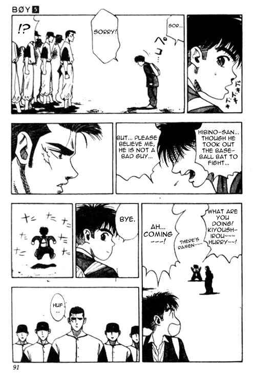 Page 5 Chapter 39 Hareluya II Boy