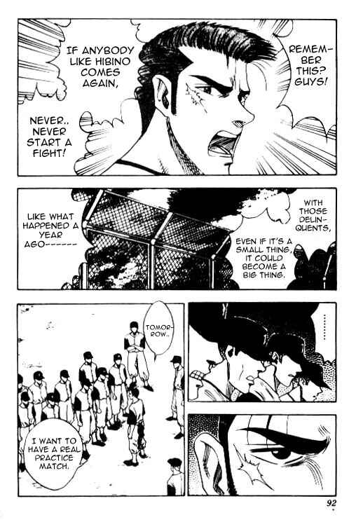 Page 6 Chapter 39 Hareluya II Boy