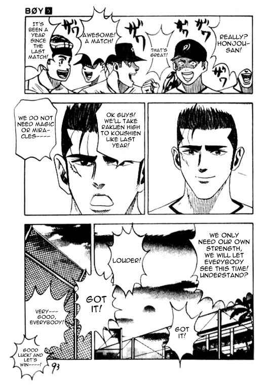 Page 7 Chapter 39 Hareluya II Boy