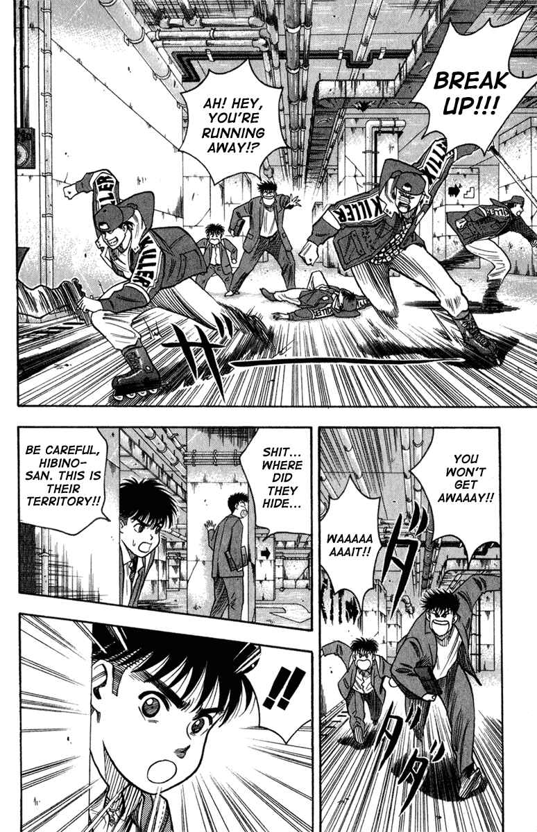 Page 14 Chapter 5 Hareluya II Boy