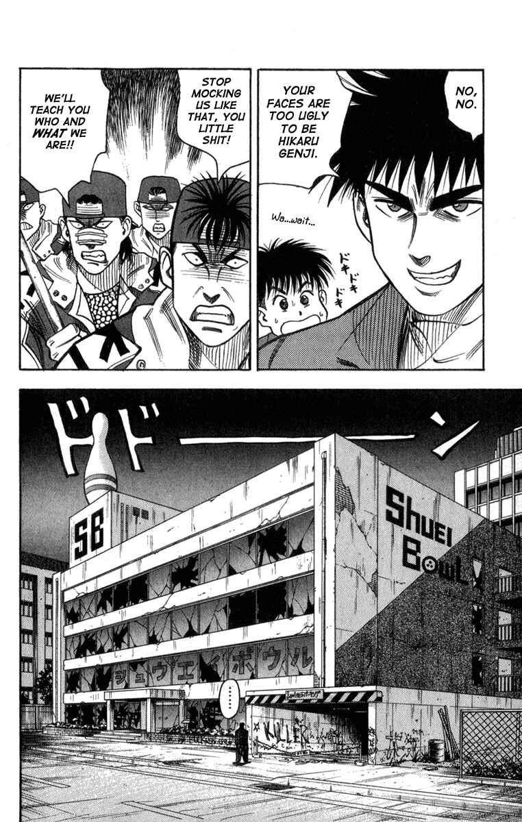 Page 4 Chapter 5 Hareluya II Boy
