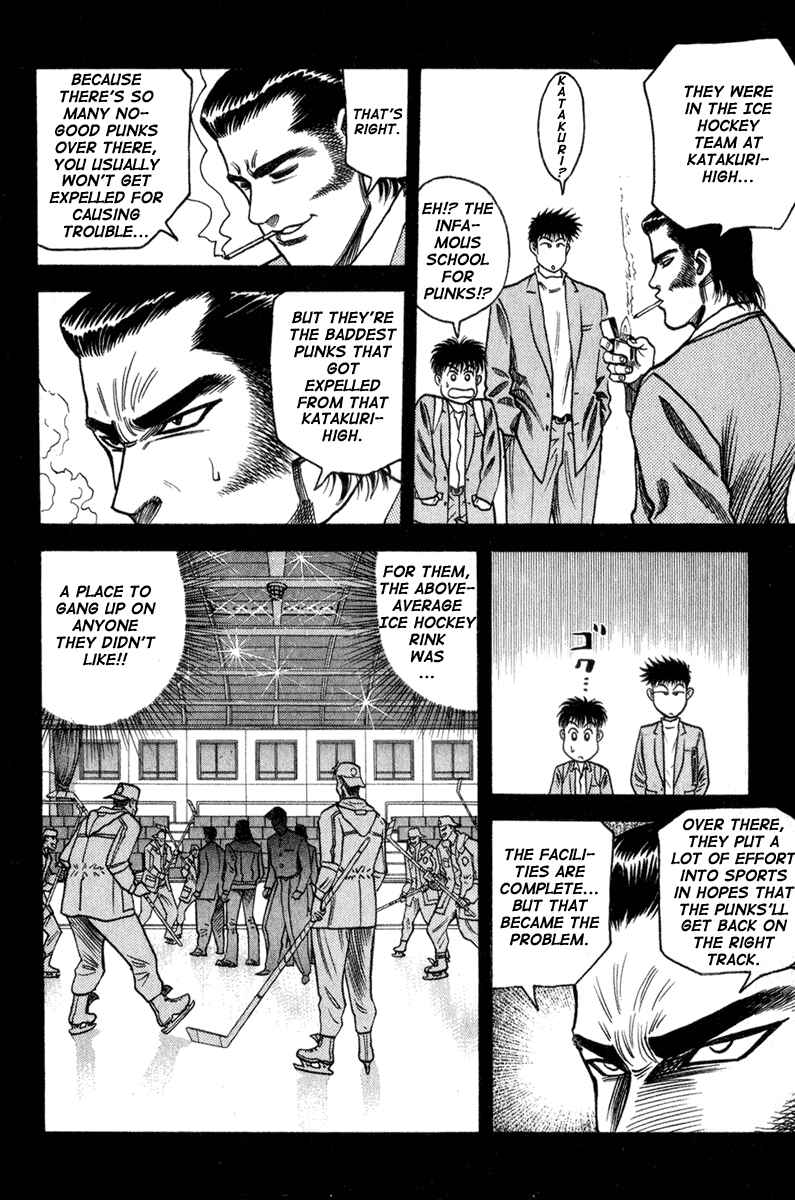 Page 8 Chapter 5 Hareluya II Boy