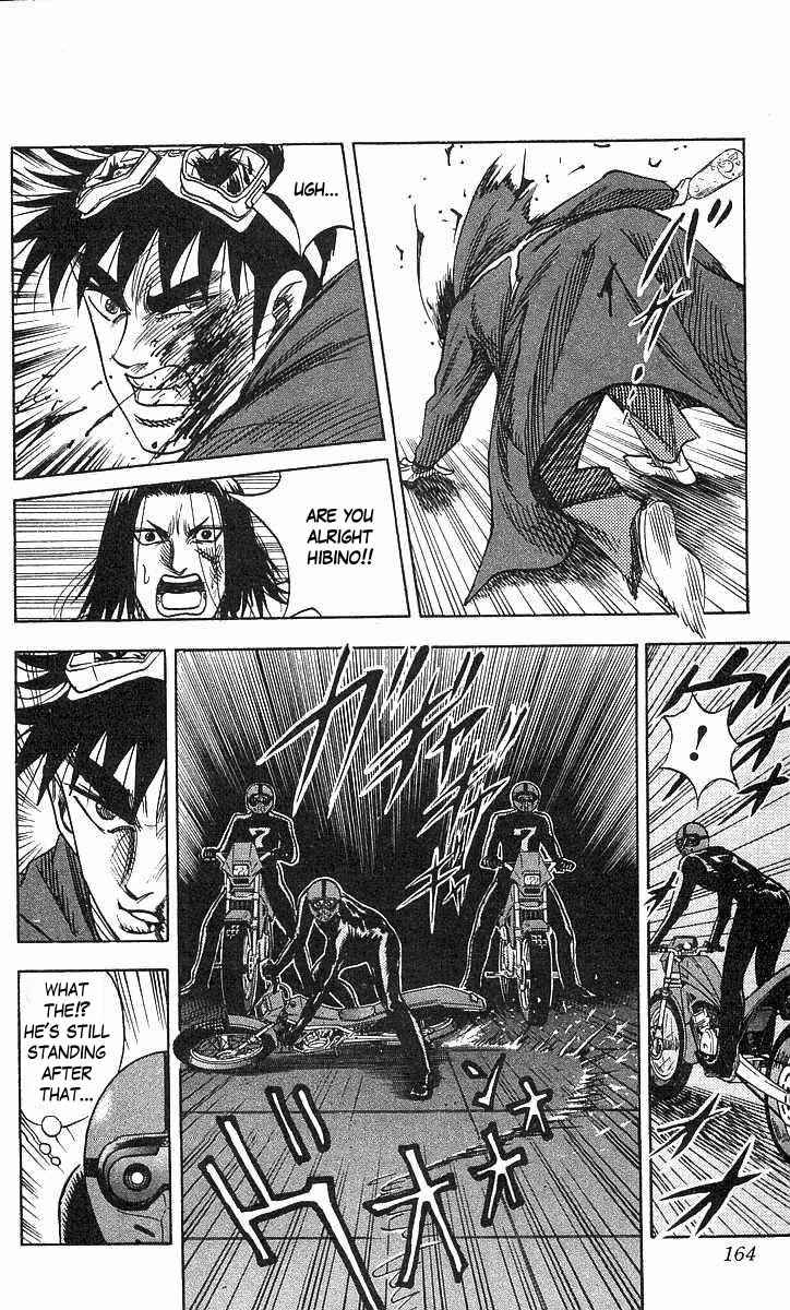 Page 16 Chapter 68 Hareluya II Boy