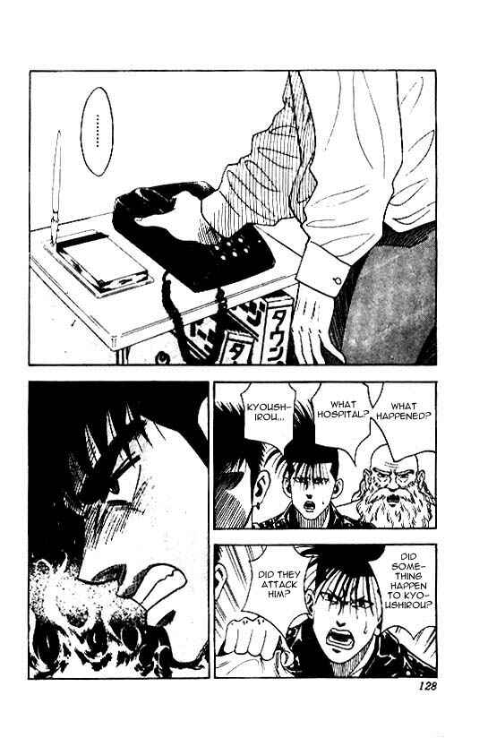 Page 3 Chapter 14 Hareluya II Boy