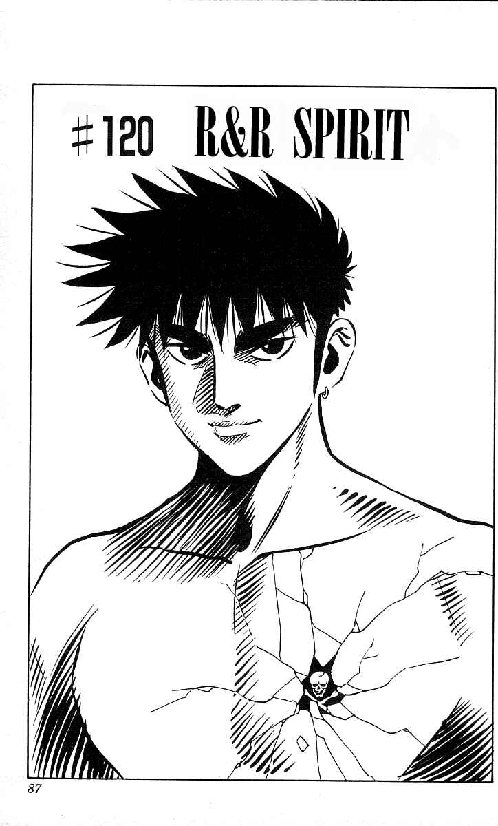 Page 1 Chapter 120 Hareluya II Boy