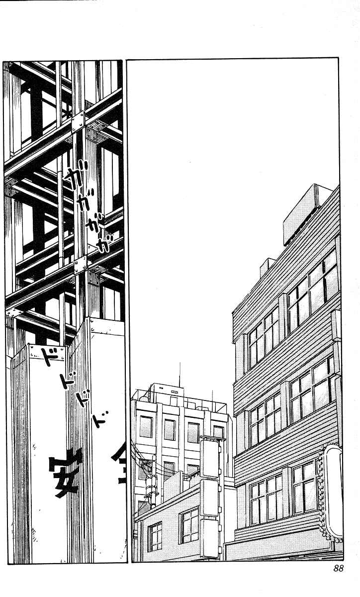 Page 2 Chapter 120 Hareluya II Boy