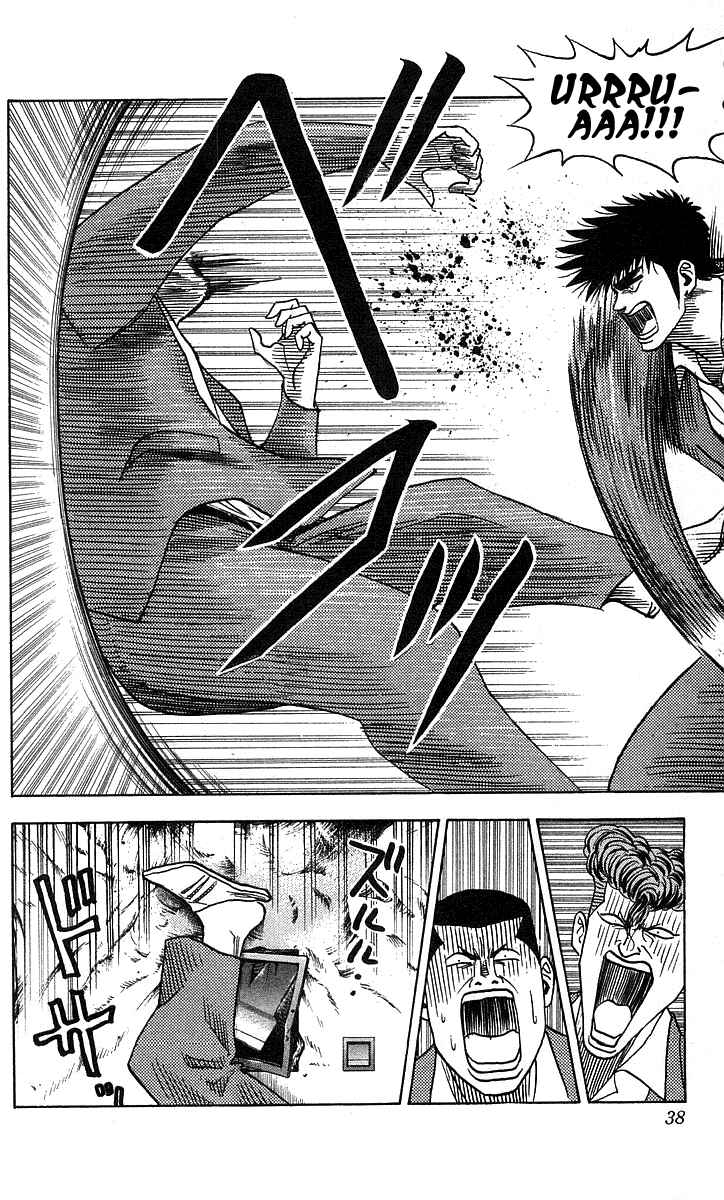 Page 12 Chapter 189 Hareluya II Boy