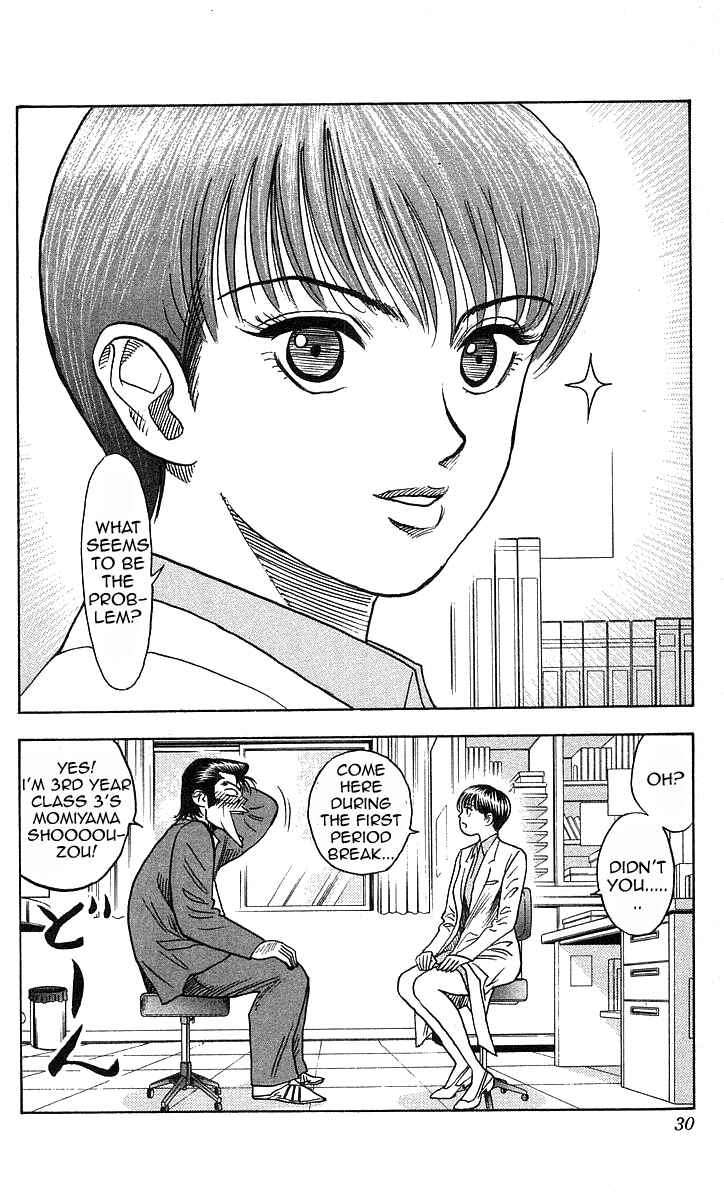 Page 4 Chapter 189 Hareluya II Boy