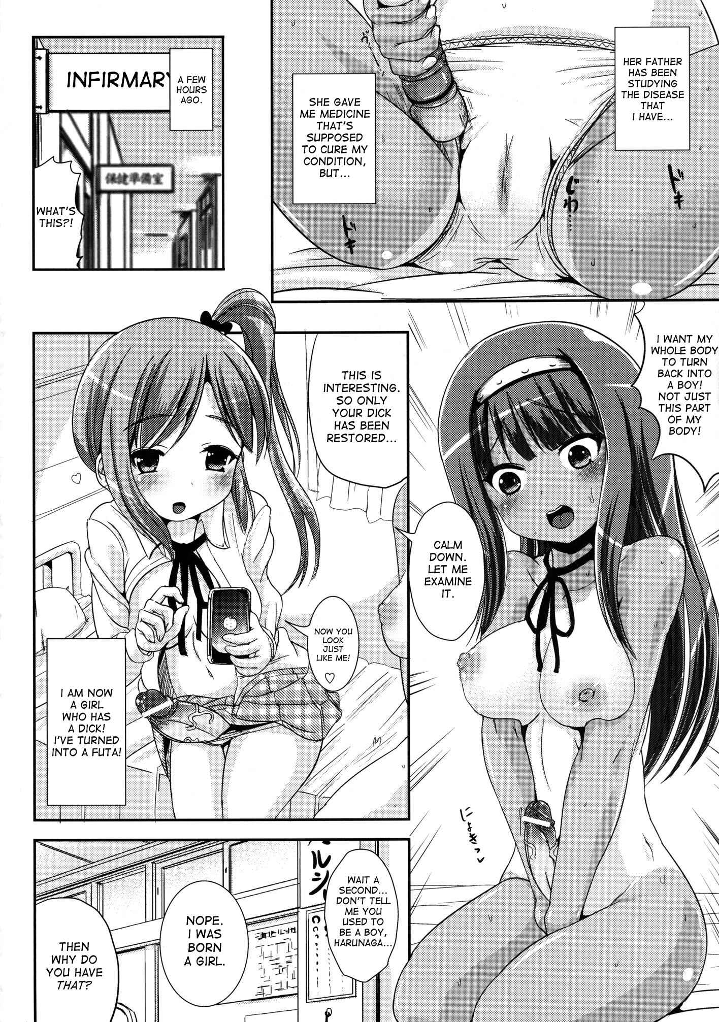 Page 3 Chapter 2 Asa Onna na Ore to Futanarikko Ojousama