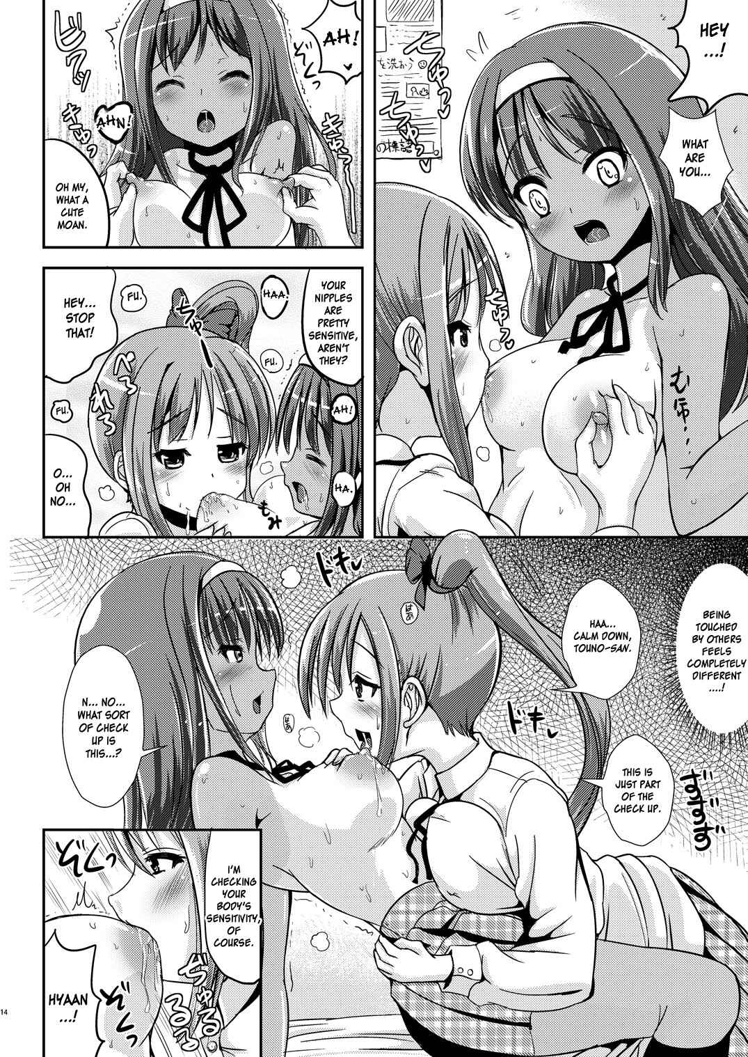 Page 13 Chapter 1 Asa Onna na Ore to Futanarikko Ojousama