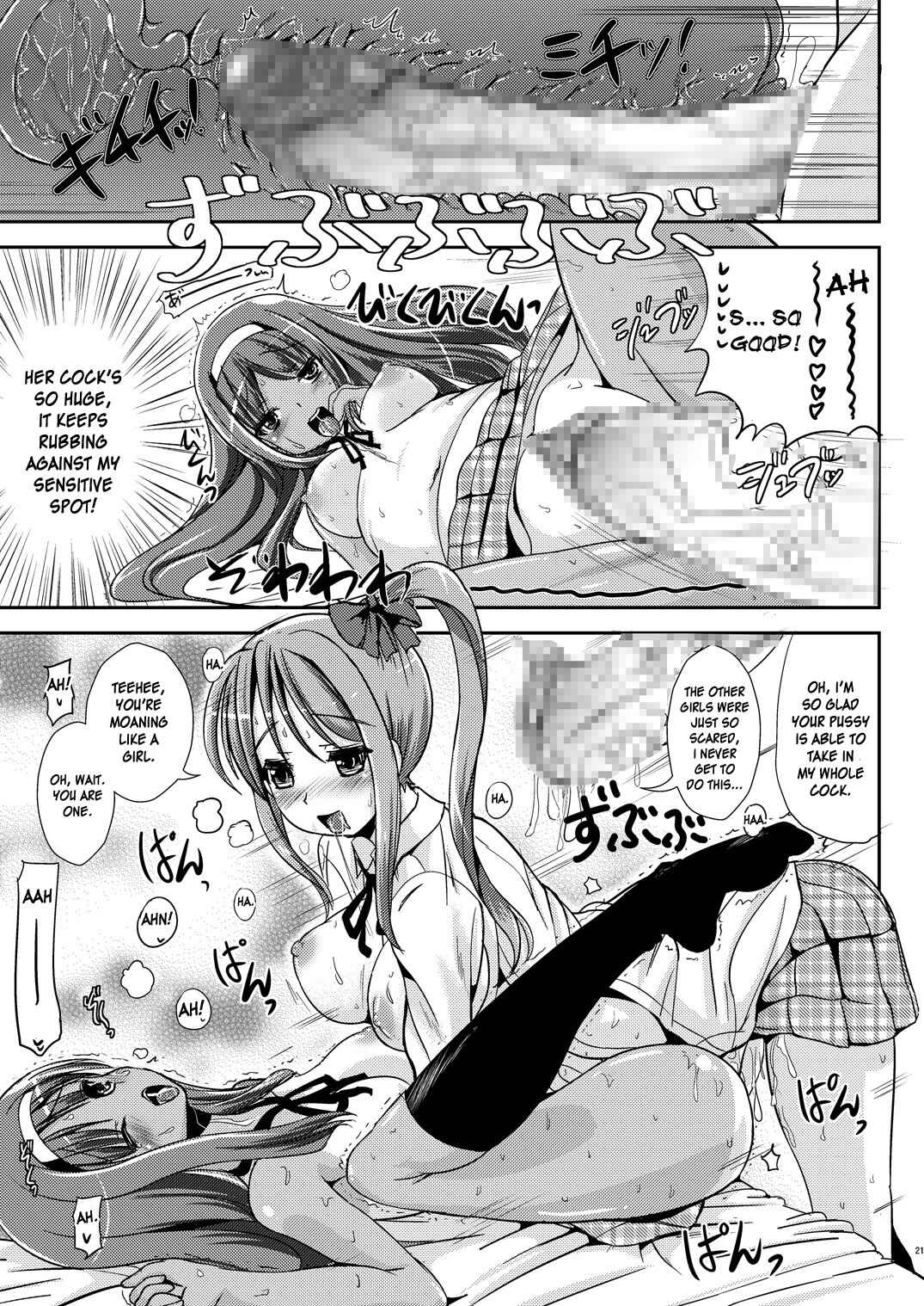 Page 20 Chapter 1 Asa Onna na Ore to Futanarikko Ojousama
