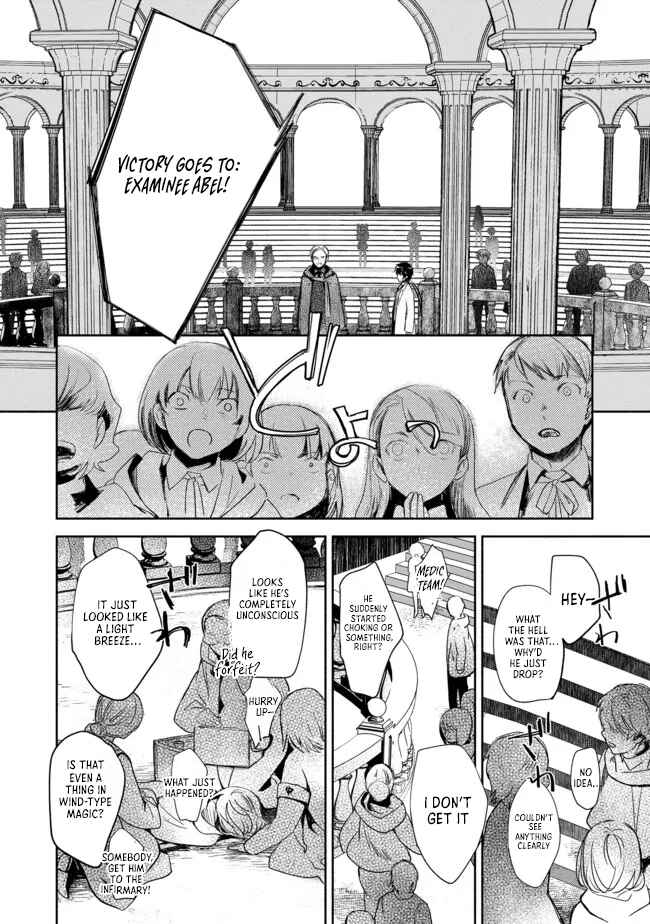Page 11 Chapter 4 Maryoku Zero no Saikyou Majutsushi ~Yahari Omaera no Majutsu Riron wa Machigatte Iru n da ga?~@COMIC