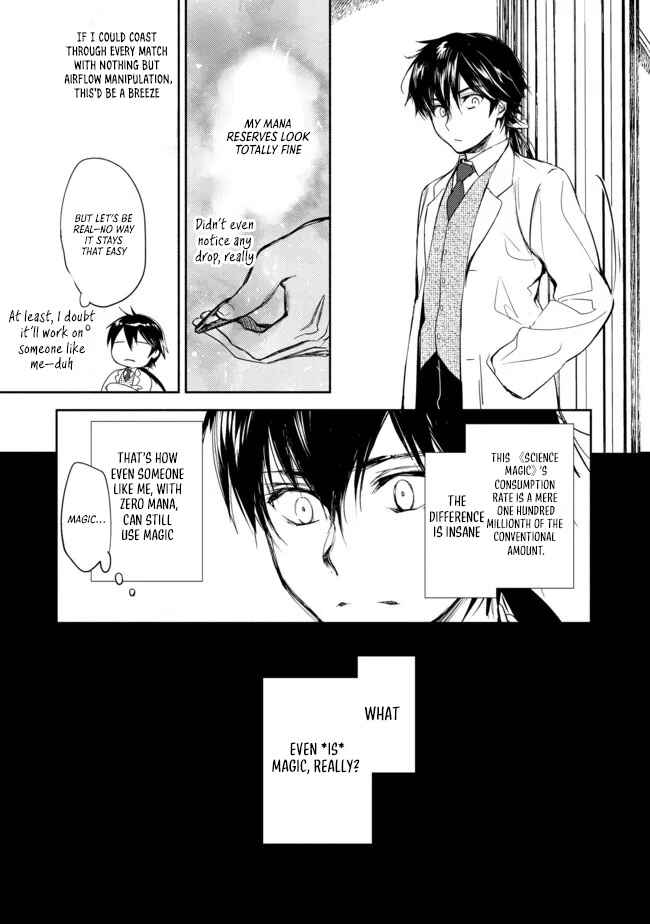 Page 14 Chapter 4 Maryoku Zero no Saikyou Majutsushi ~Yahari Omaera no Majutsu Riron wa Machigatte Iru n da ga?~@COMIC
