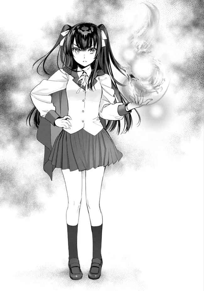 Page 2 Chapter 4 Maryoku Zero no Saikyou Majutsushi ~Yahari Omaera no Majutsu Riron wa Machigatte Iru n da ga?~@COMIC