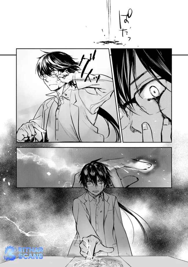 Page 15 Chapter 2.2 Maryoku Zero no Saikyou Majutsushi ~Yahari Omaera no Majutsu Riron wa Machigatte Iru n da ga?~@COMIC