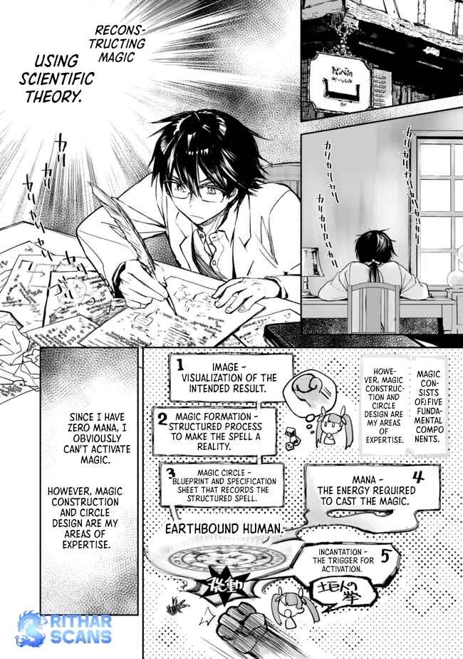 Page 2 Chapter 2.2 Maryoku Zero no Saikyou Majutsushi ~Yahari Omaera no Majutsu Riron wa Machigatte Iru n da ga?~@COMIC