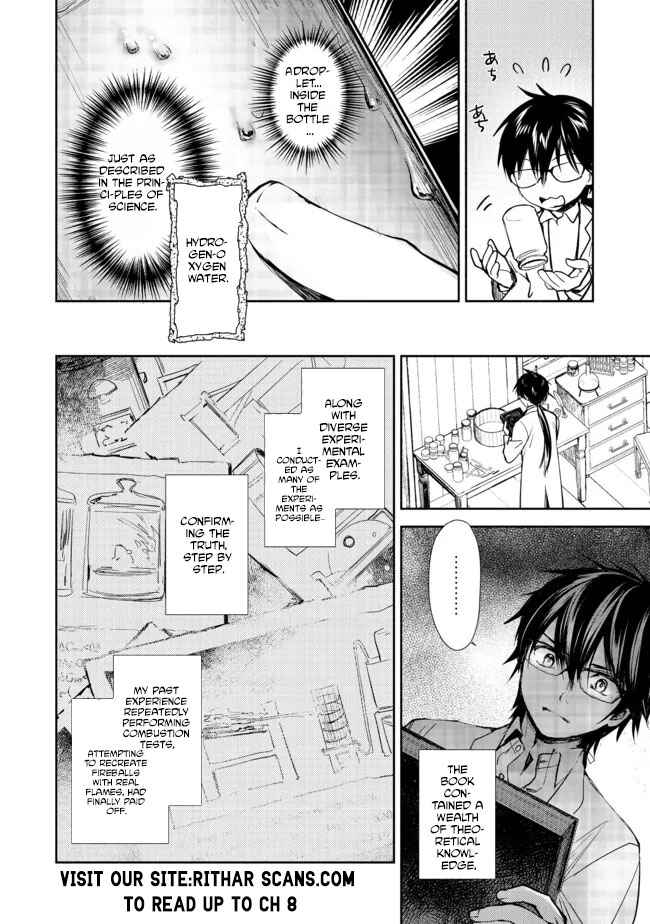 Page 7 Chapter 2.1 Maryoku Zero no Saikyou Majutsushi ~Yahari Omaera no Majutsu Riron wa Machigatte Iru n da ga?~@COMIC