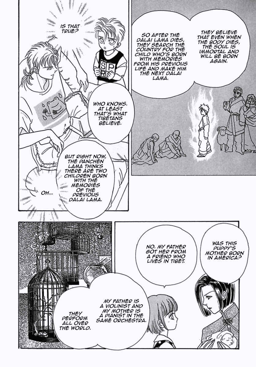 Page 16 Chapter 24 Pet Shop of Horrors