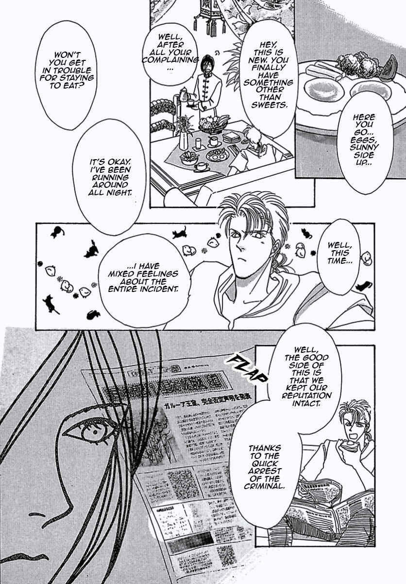 Page 45 Chapter 9 Pet Shop of Horrors